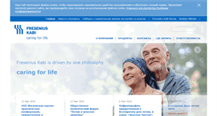 Desktop Screenshot of fresenius-kabi.ru